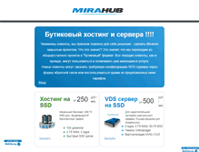 Tablet Screenshot of mirahub.com